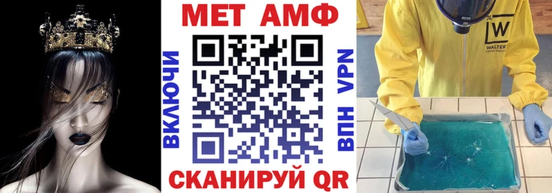 Амфетамин Premium Динская