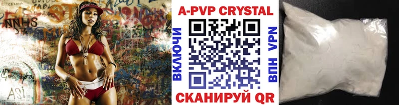 Alfa_PVP мука Динская