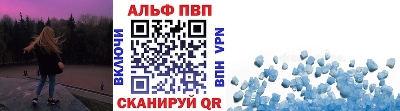 А ПВП крисы CK  Динская 