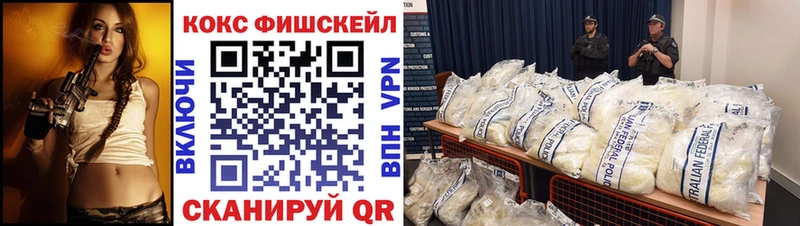 КОКАИН Эквадор  даркнет официальный сайт  Динская 
