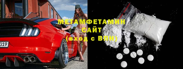 крисы Бронницы