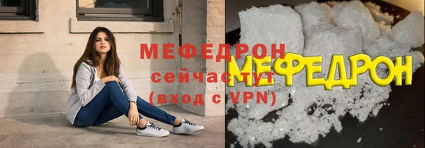 а пвп мука Сосновоборск