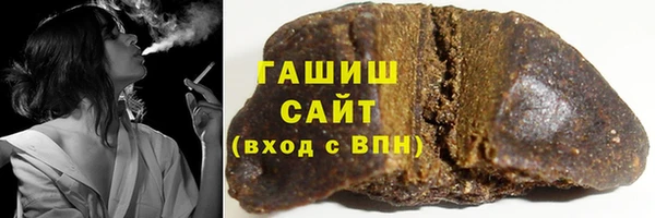 ALPHA PVP Сосновый Бор