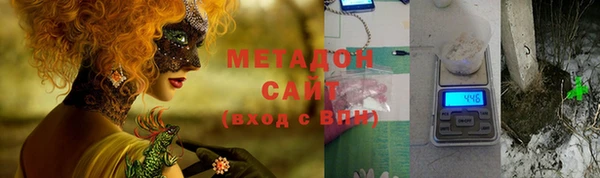 крисы Бронницы
