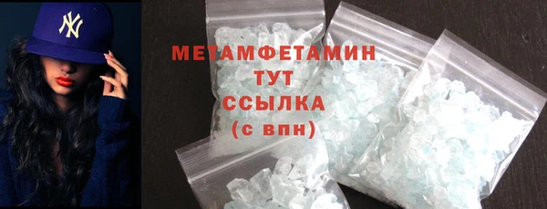 героин Бугульма