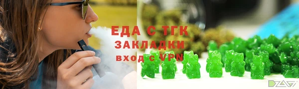 героин Бугульма