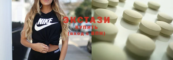 героин Бугульма