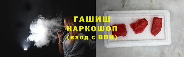 героин Бугульма