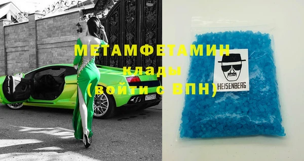 героин Бугульма