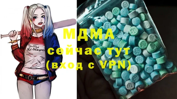 крисы Бронницы