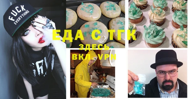 крисы Бронницы