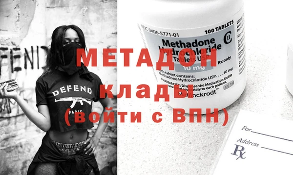 крисы Бронницы
