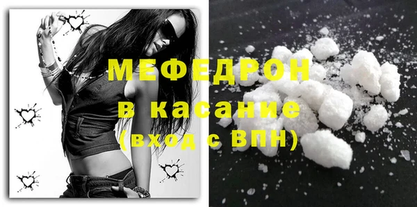 дмт Бородино