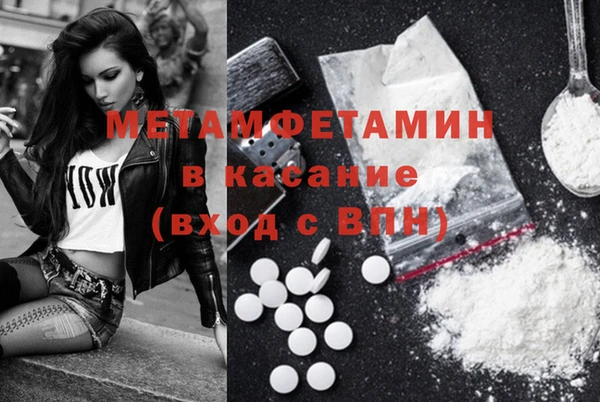 героин Бугульма