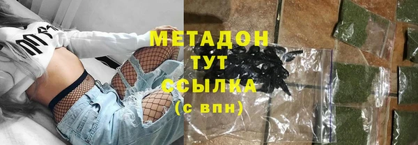 ALPHA PVP Сосновый Бор