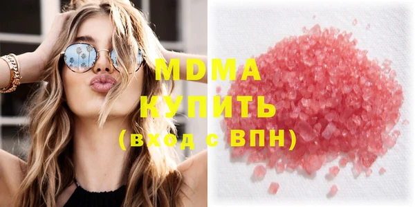 героин Бугульма