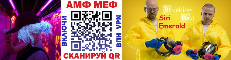 Первитин мет  купить наркоту  Динская 